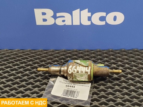 Насос топливный отопителя автономного