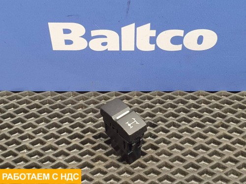 Кнопка многофункциональная